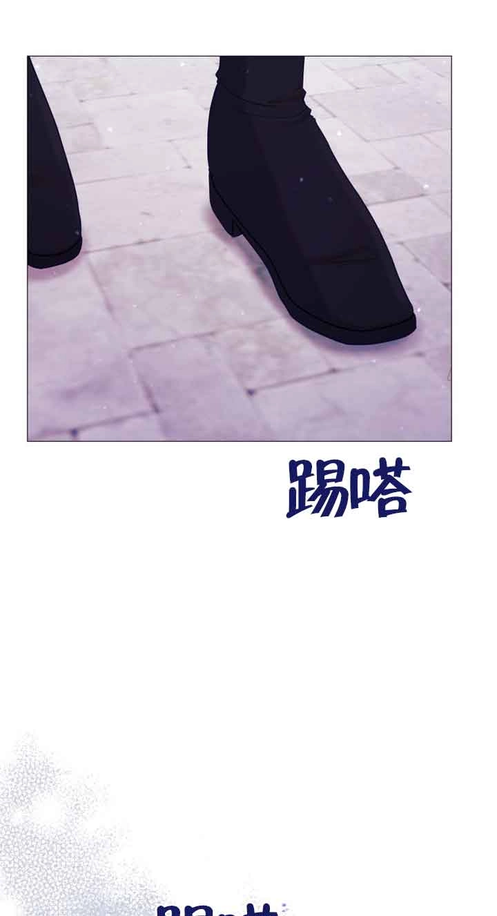 《阿莱萨的普里》第13话 第39页