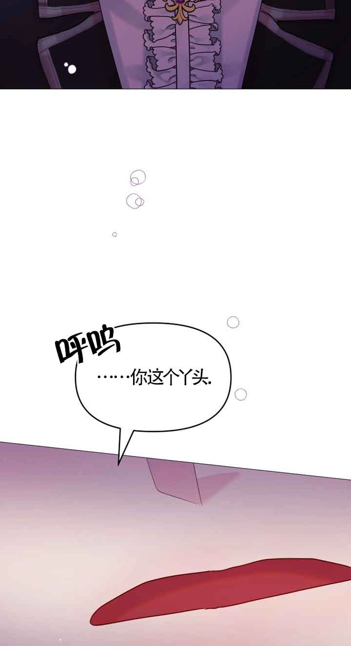 《阿莱萨的普里》第13话 第36页