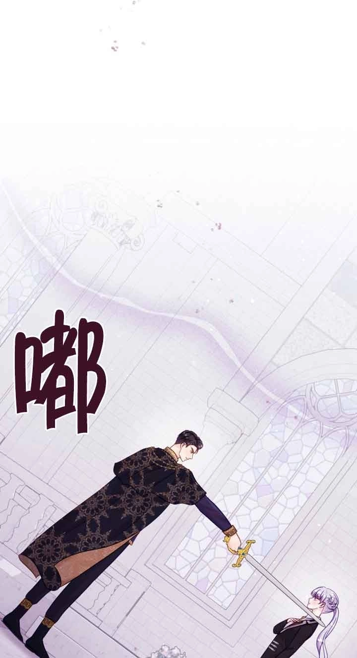 《阿莱萨的普里》第13话 第15页
