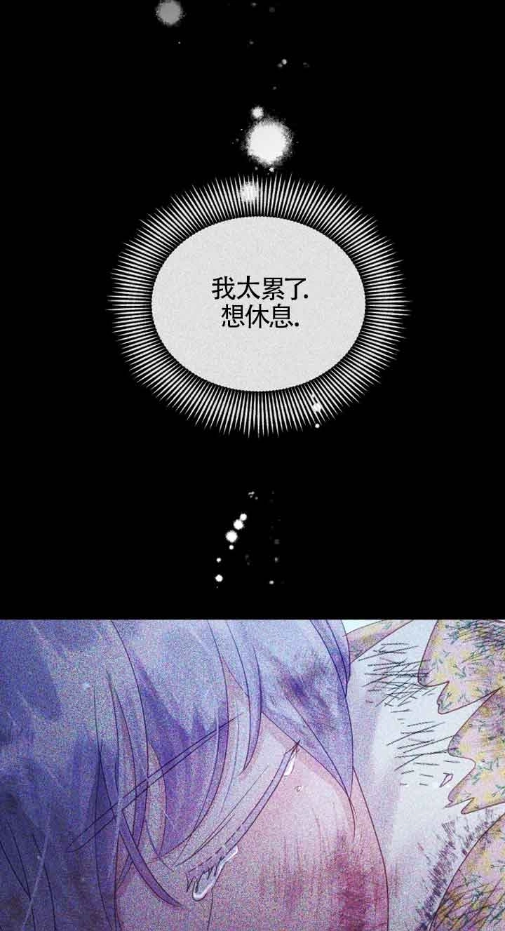 《阿莱萨的普里》第13话 第55页