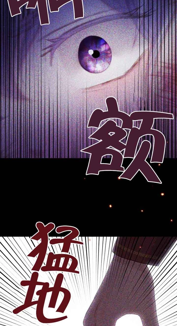 《阿莱萨的普里》第13话 第80页