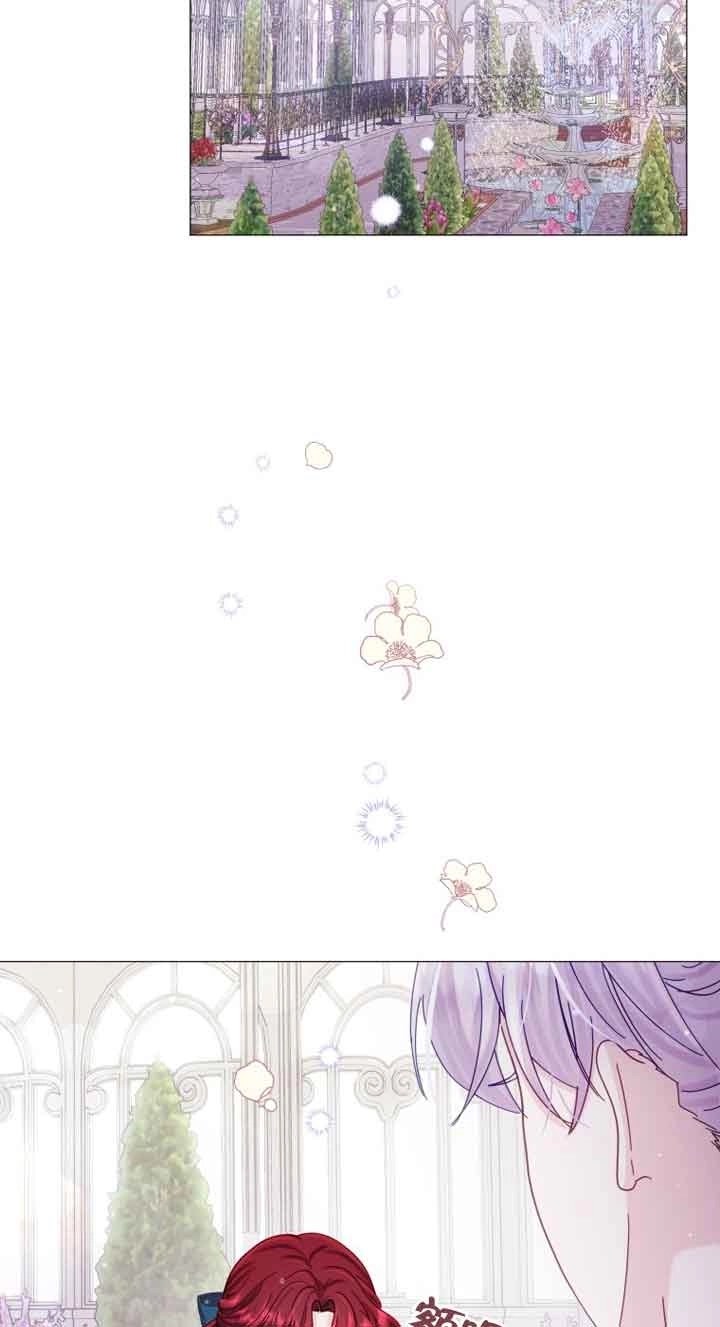 《阿莱萨的普里》第13话 第99页