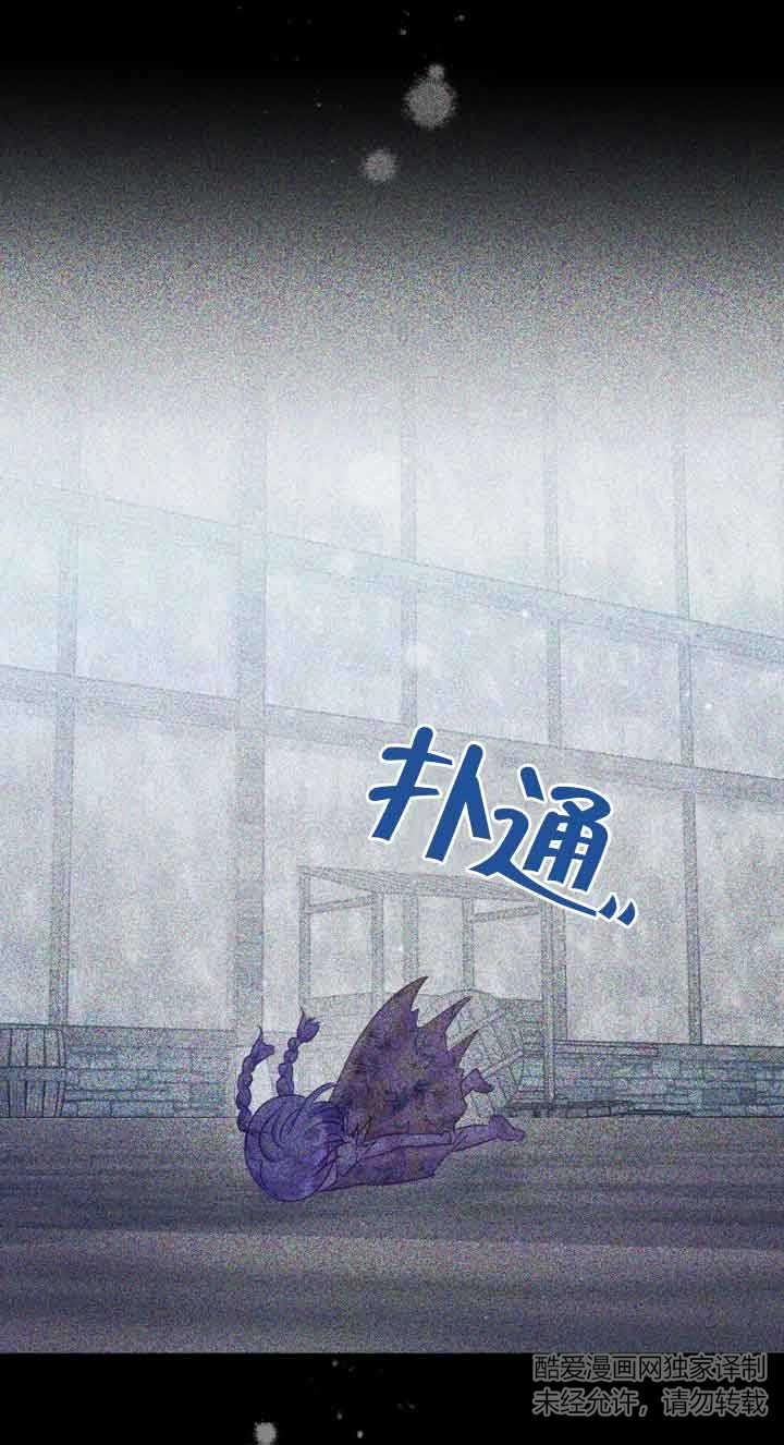 《阿莱萨的普里》第13话 第54页