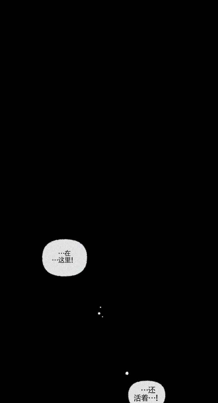 《阿莱萨的普里》第13话 第71页