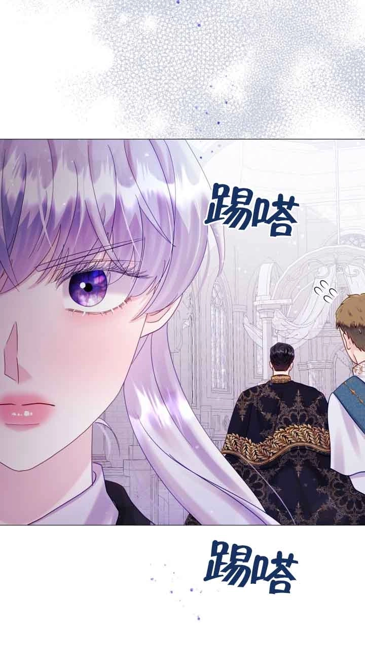 《阿莱萨的普里》第13话 第43页