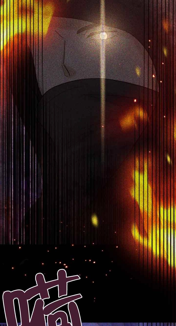 《阿莱萨的普里》第13话 第79页