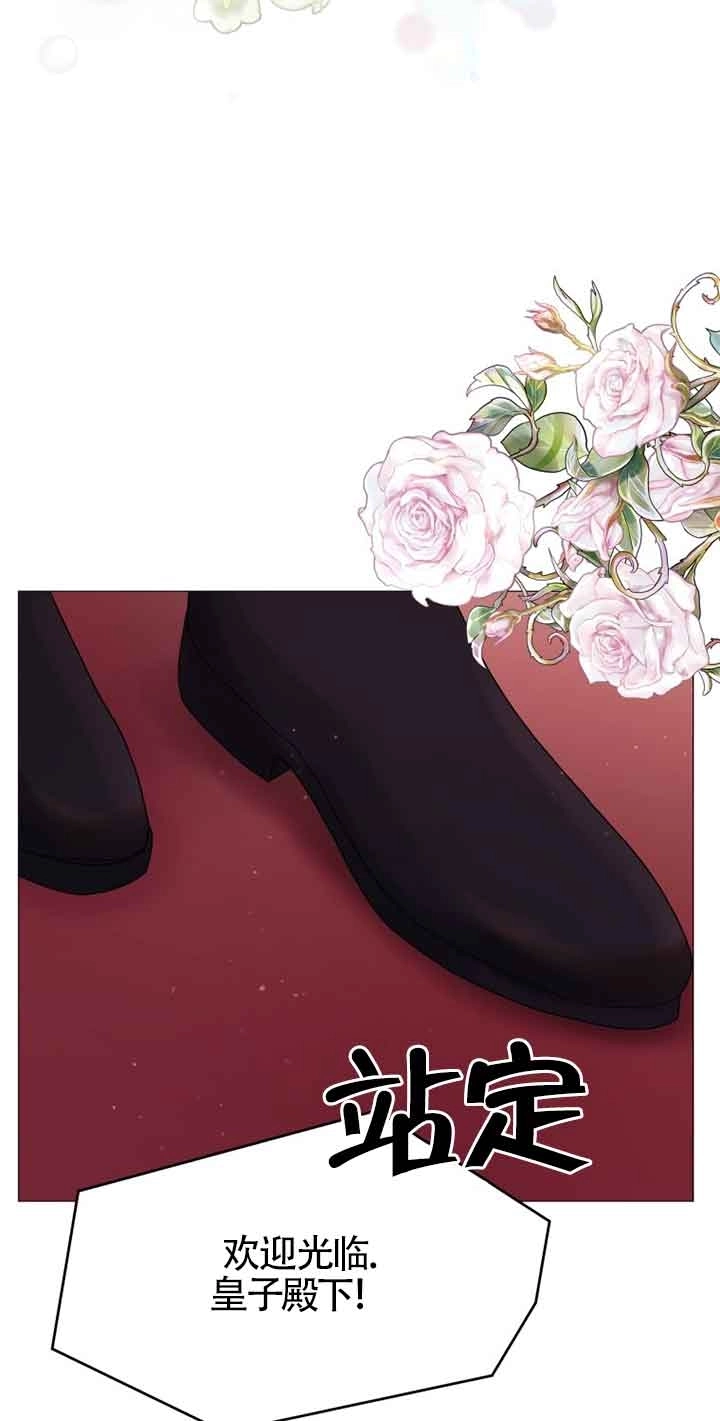 《阿莱萨的普里》第14话 第78页