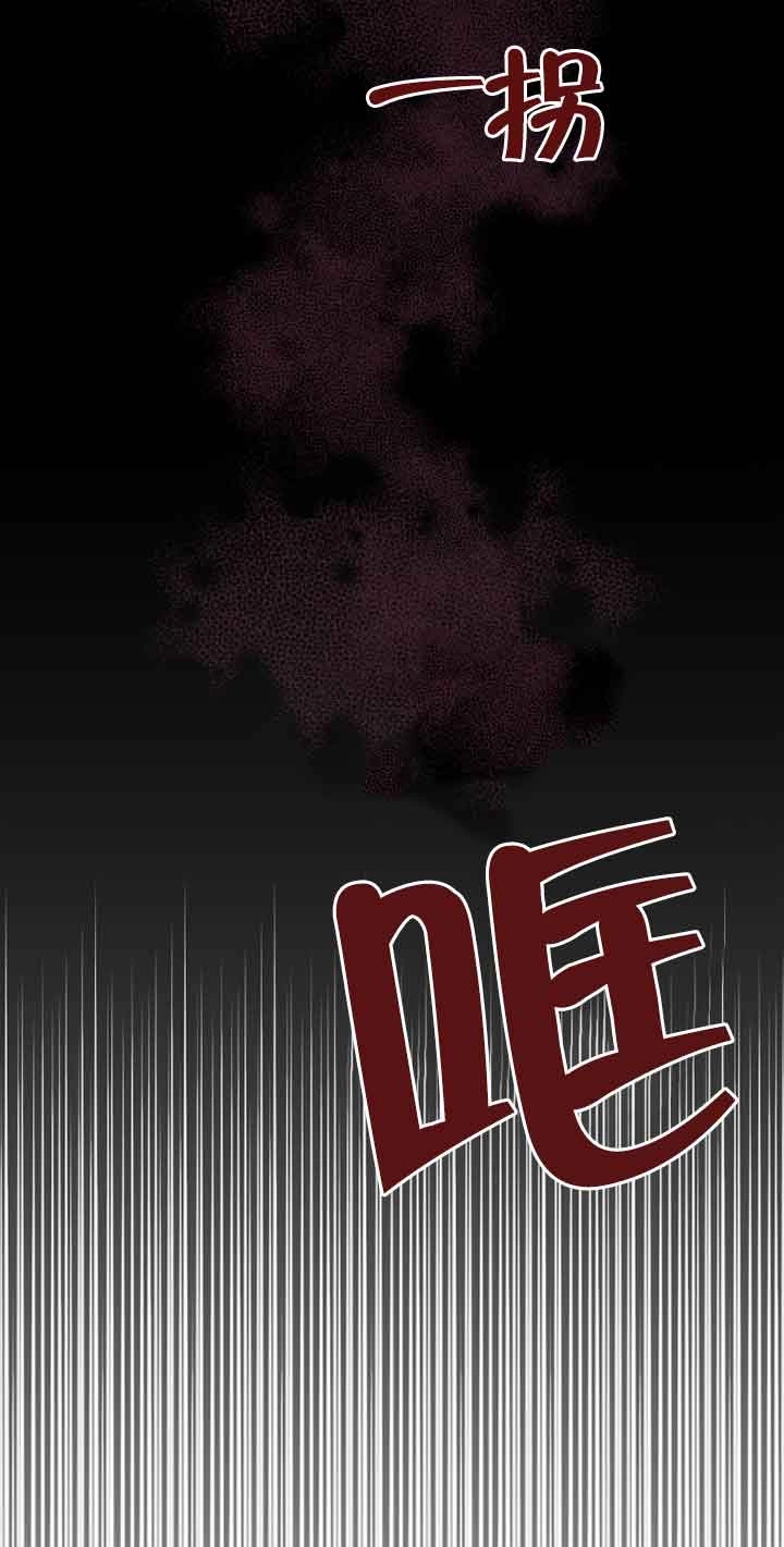 《阿莱萨的普里》第14话 第42页