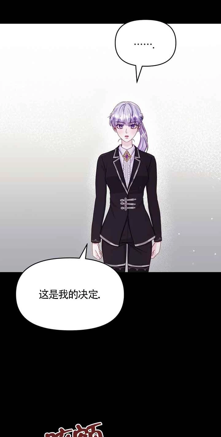 《阿莱萨的普里》第14话 第36页