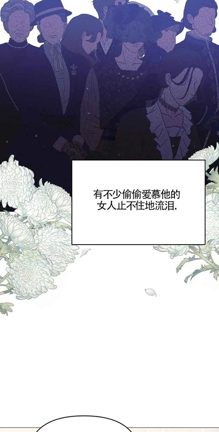 《阿莱萨的普里》第15话 第39页