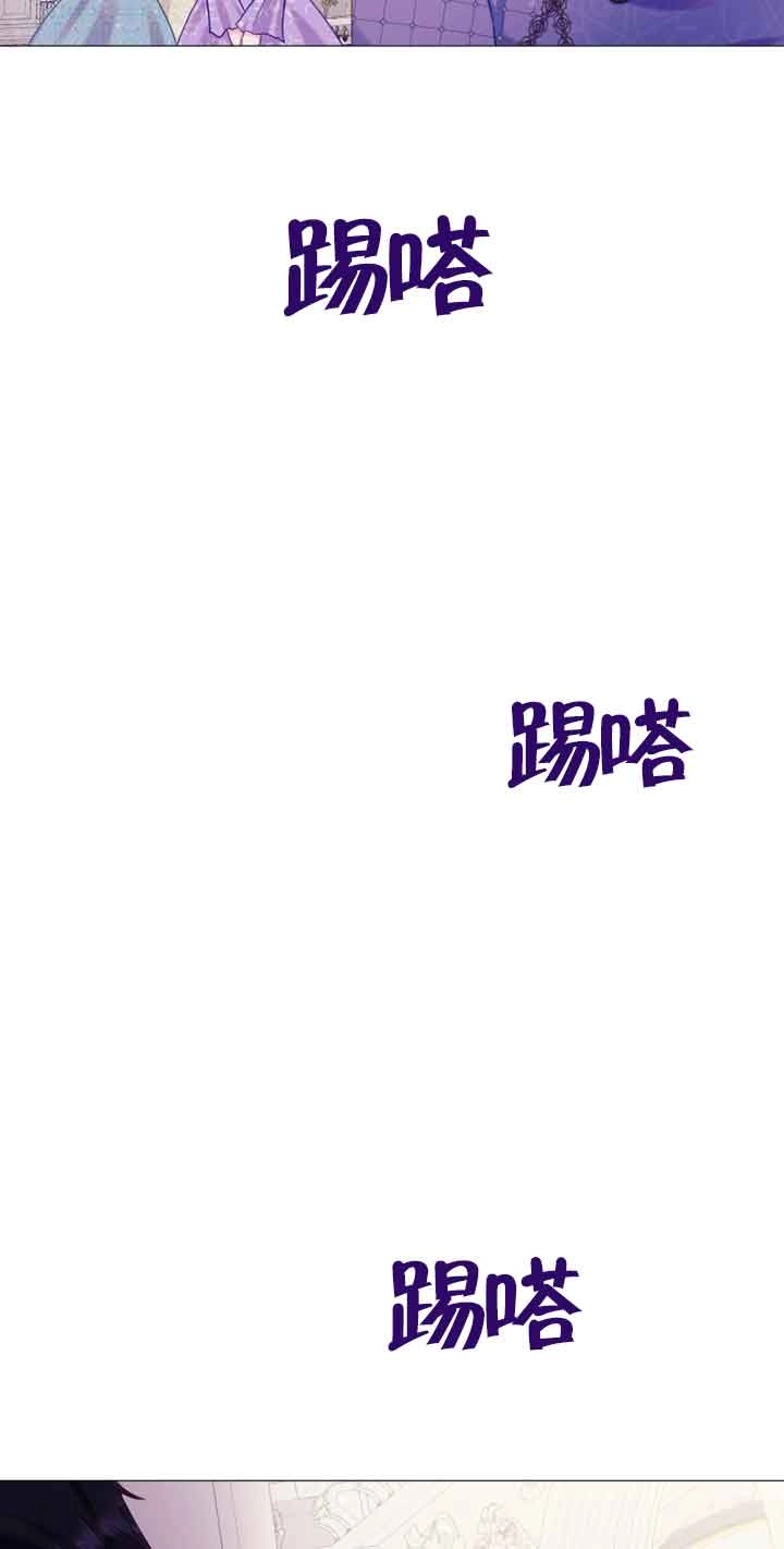 《阿莱萨的普里》第15话 第49页