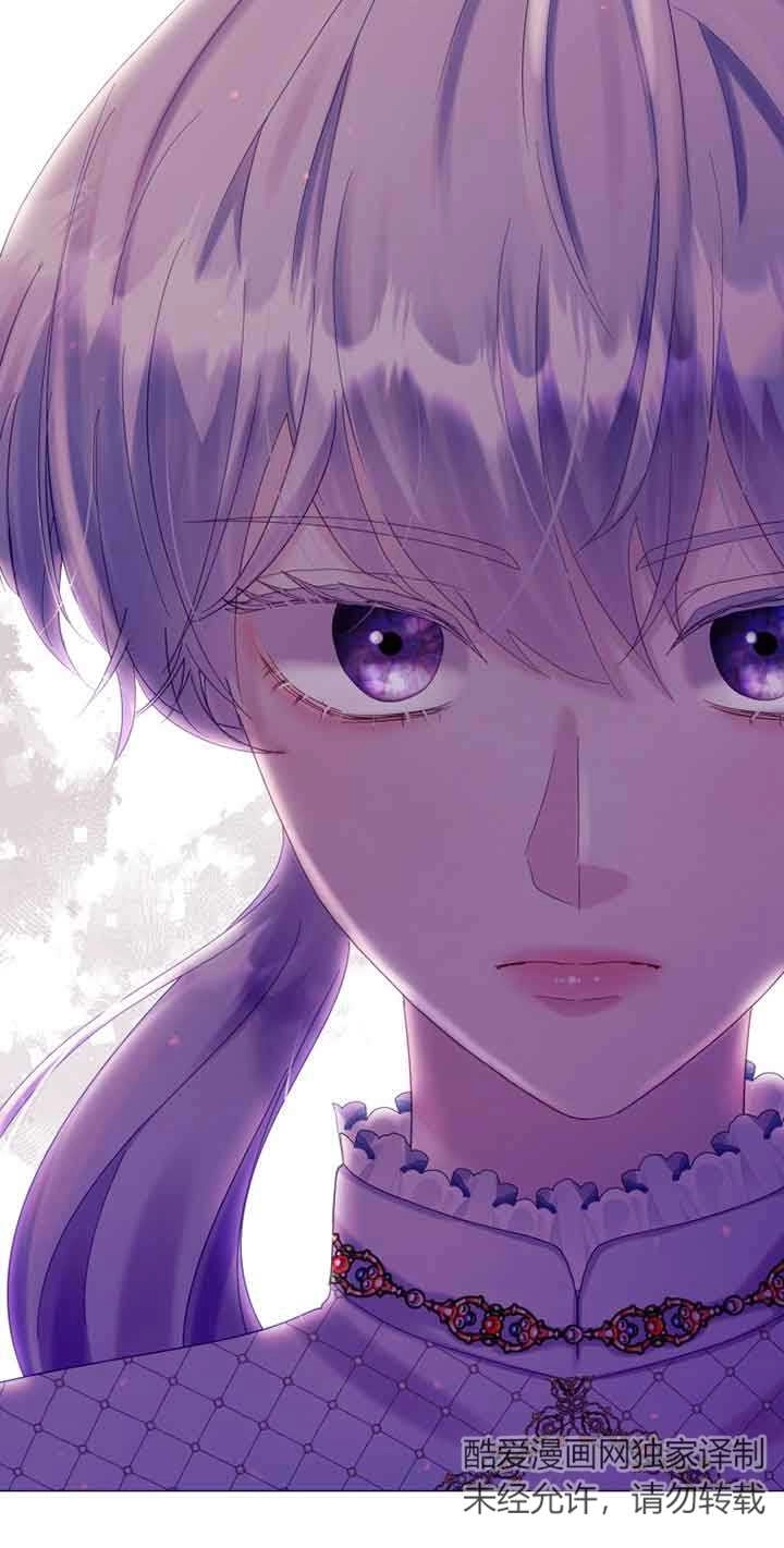 《阿莱萨的普里》第15话 第29页
