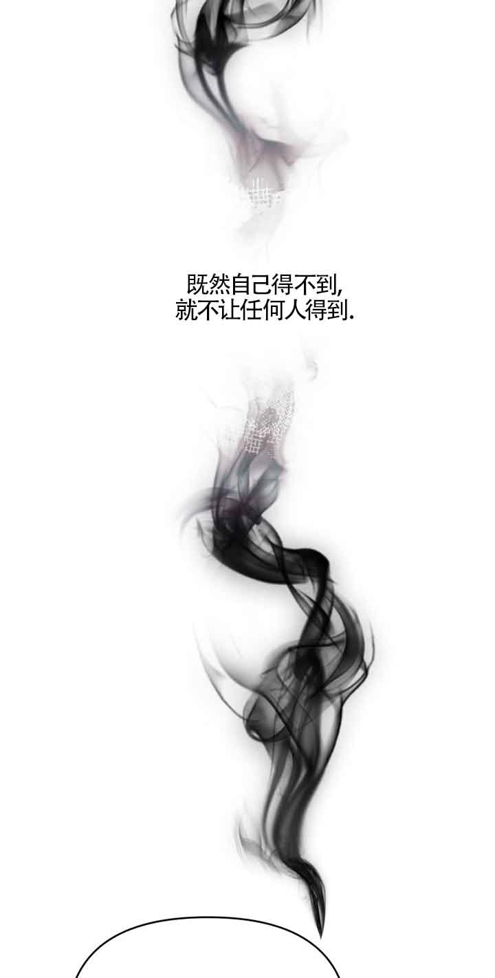 《阿莱萨的普里》第15话 第41页