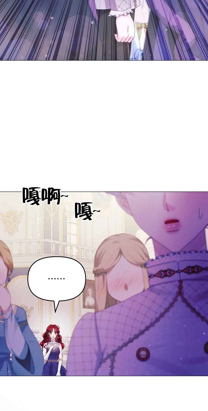 《阿莱萨的普里》第15话 第10页