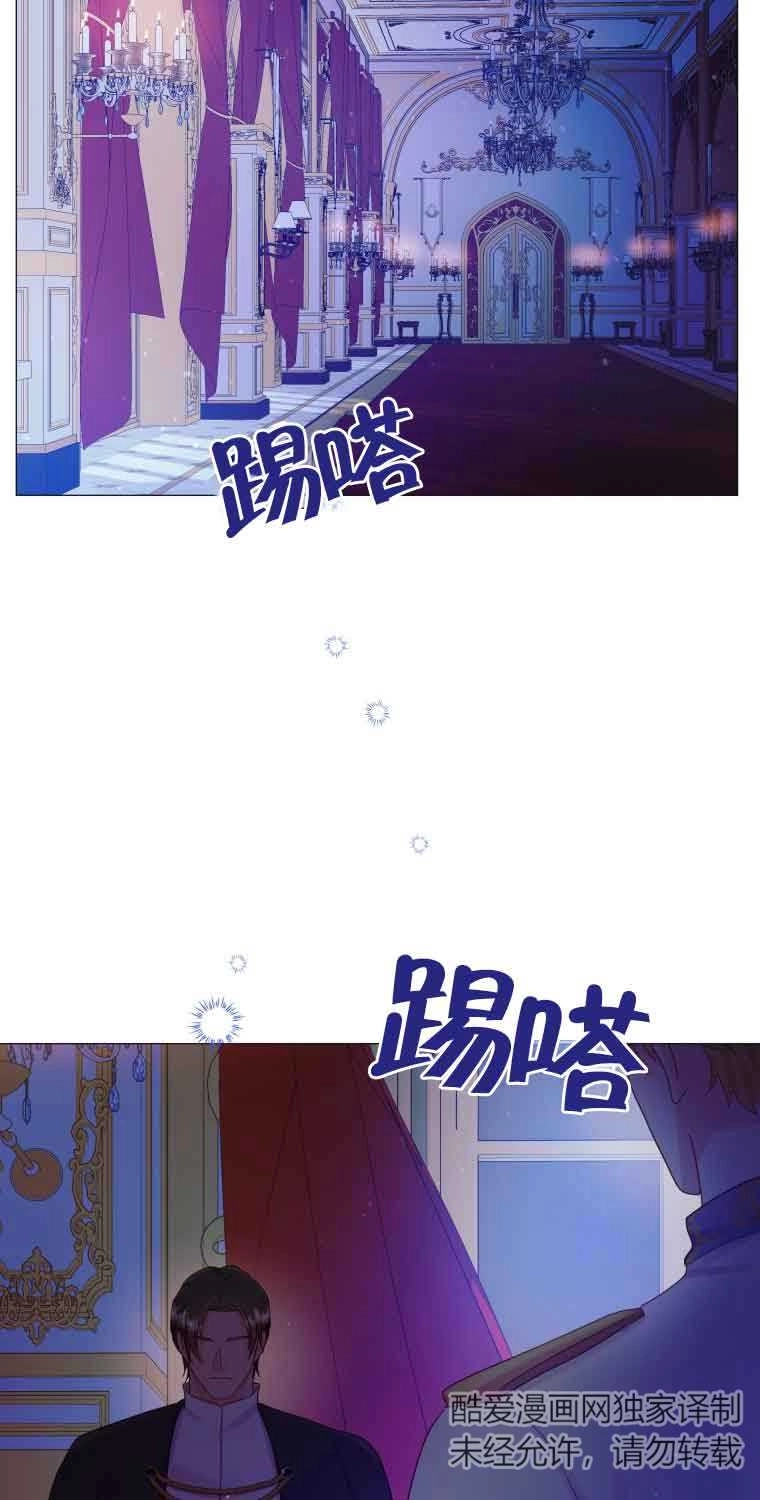 《阿莱萨的普里》第16话 第28页