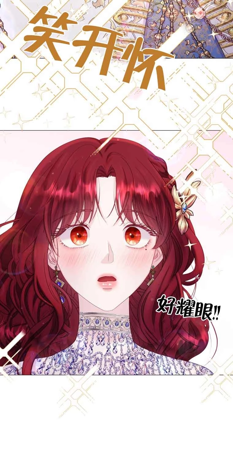 《阿莱萨的普里》第16话 第16页