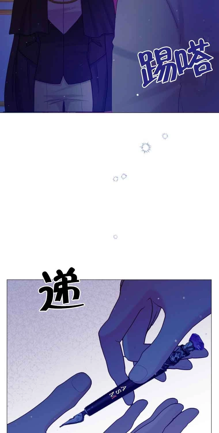 《阿莱萨的普里》第16话 第29页