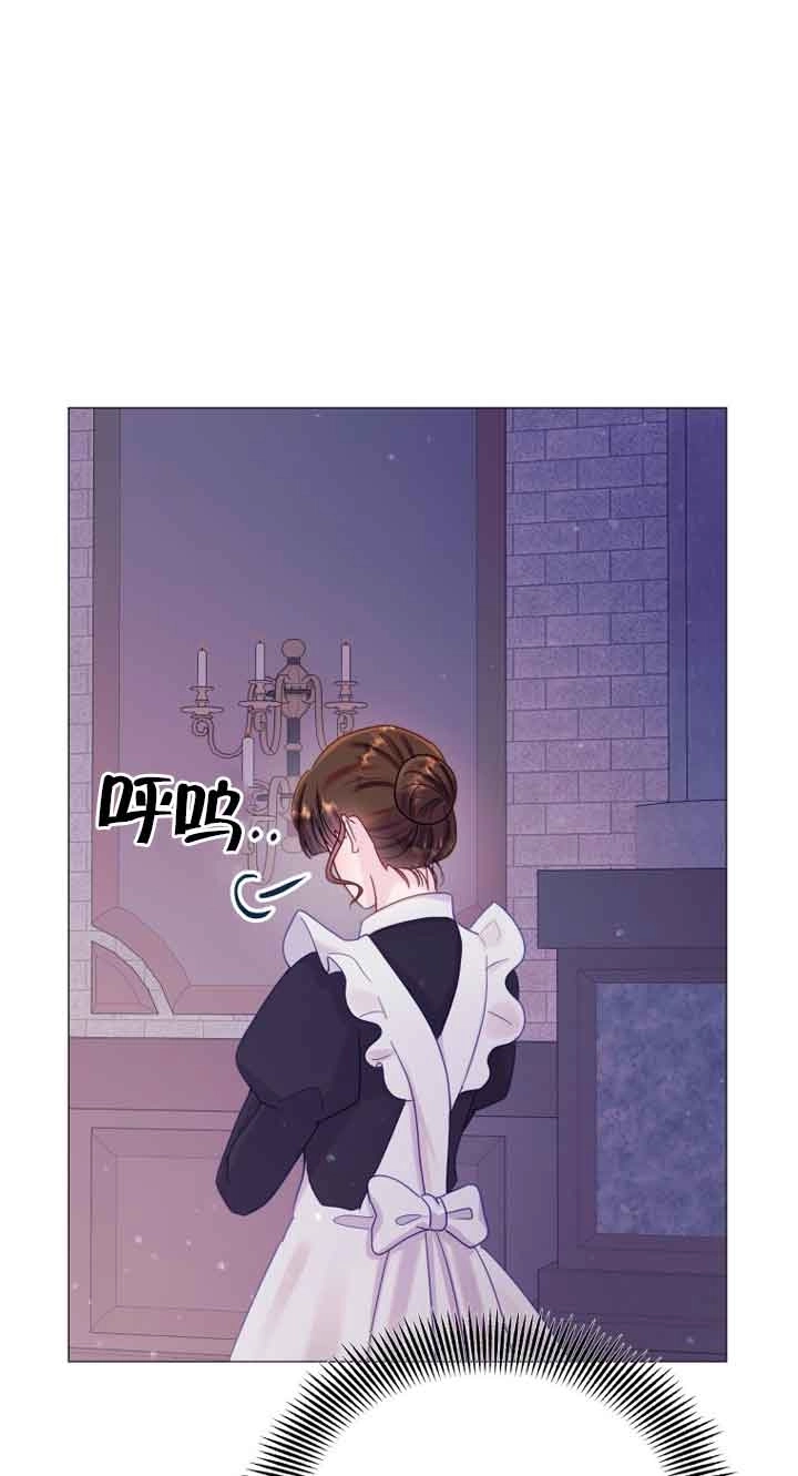 《阿莱萨的普里》第17话 第64页