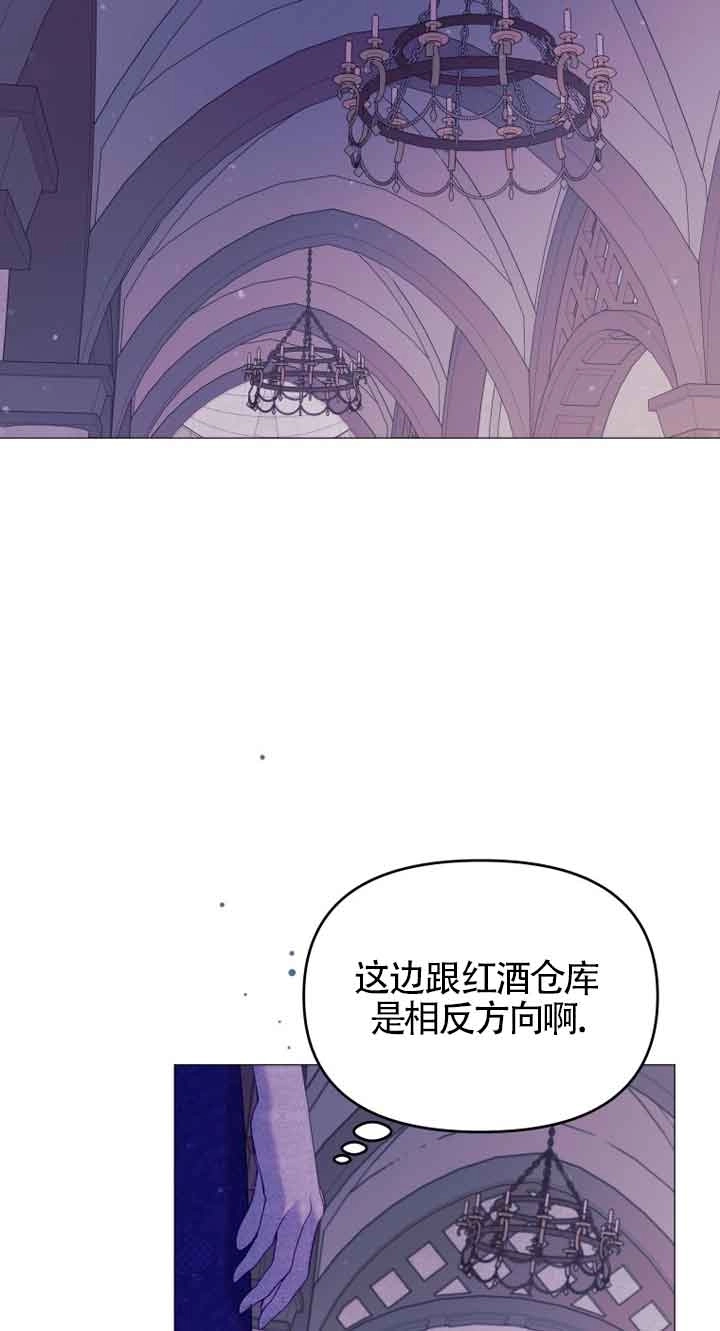 《阿莱萨的普里》第17话 第66页