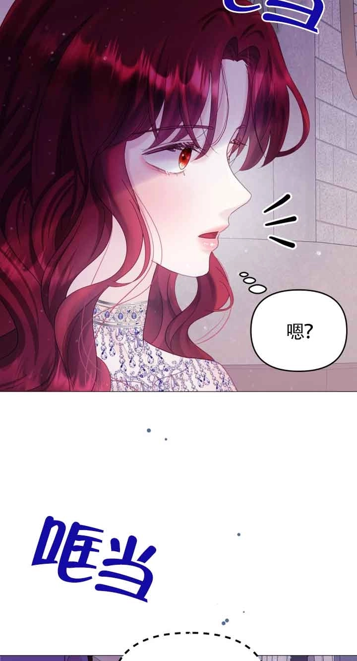 《阿莱萨的普里》第17话 第68页
