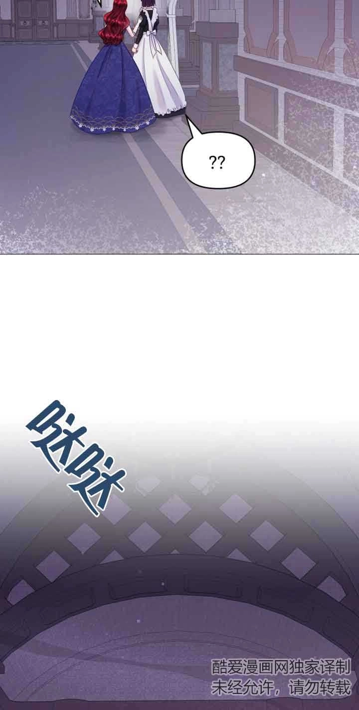 《阿莱萨的普里》第18话 第10页