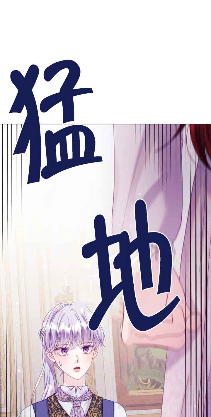《阿莱萨的普里》第19话 第19页