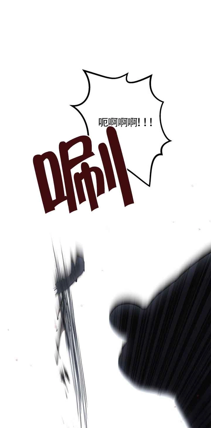 《阿莱萨的普里》第02话 第35页