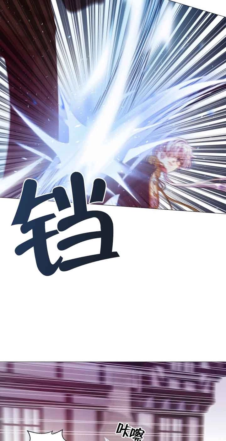 《阿莱萨的普里》第02话 第45页