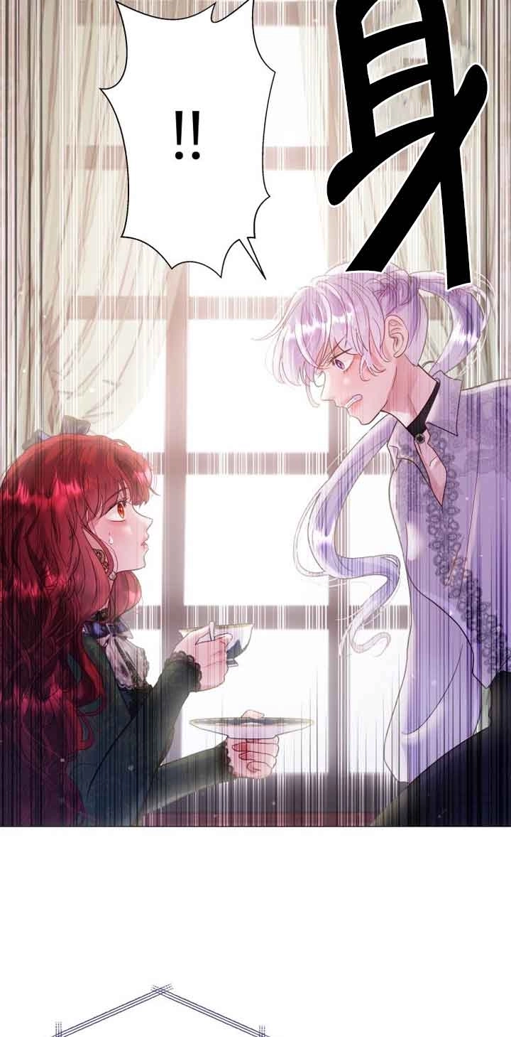 《阿莱萨的普里》第02话 第129页