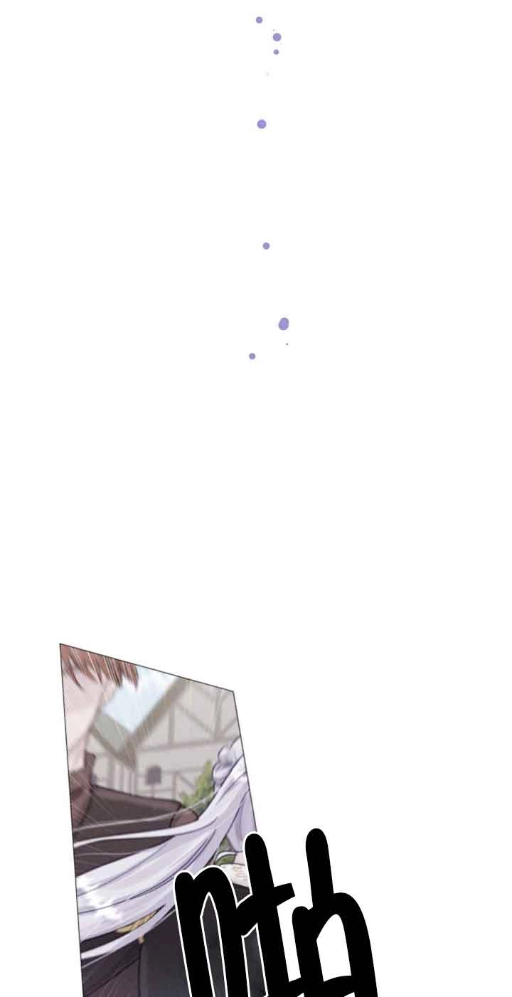 《阿莱萨的普里》第02话 第59页