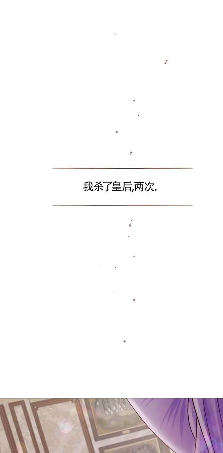 《阿莱萨的普里》第02话 第136页