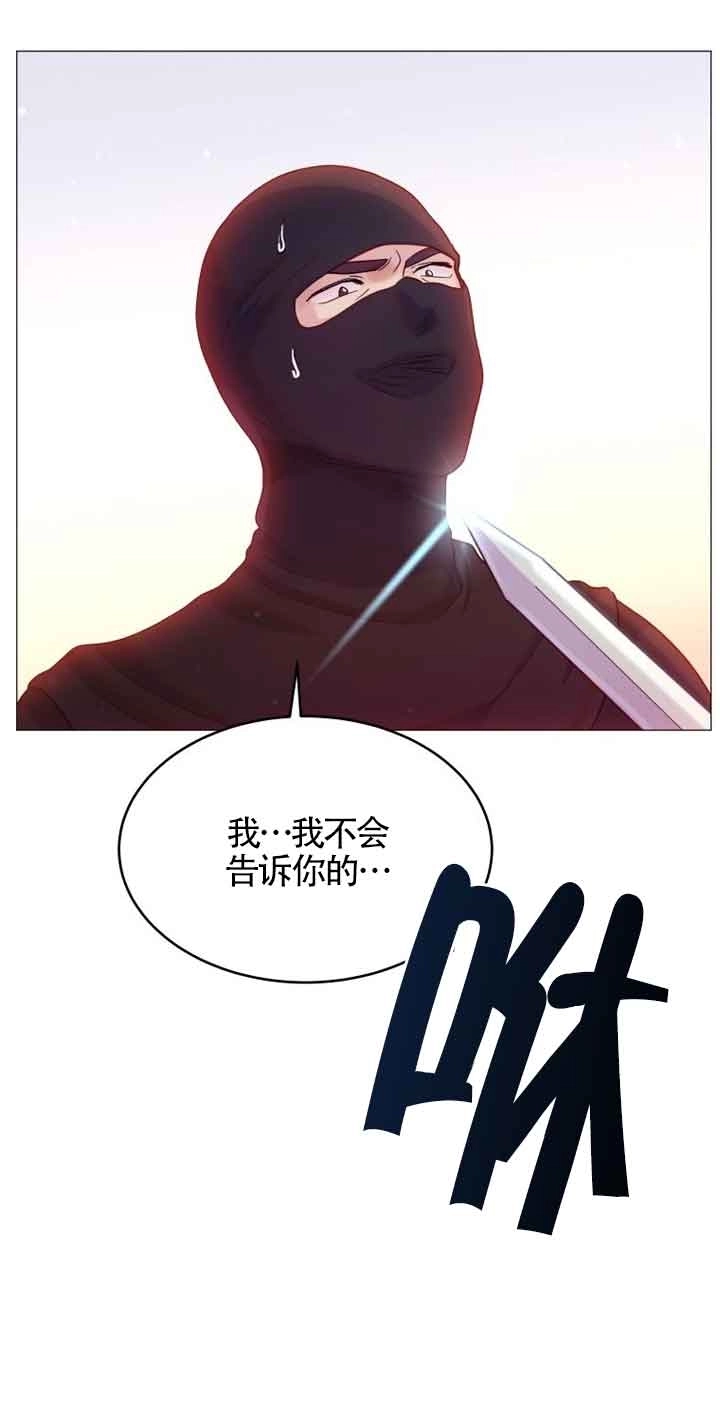 《阿莱萨的普里》第02话 第51页