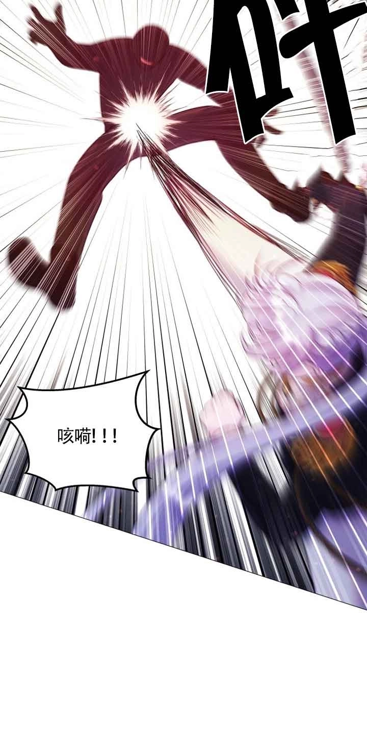 《阿莱萨的普里》第02话 第40页