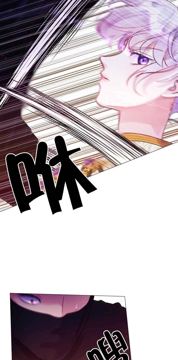 《阿莱萨的普里》第02话 第38页
