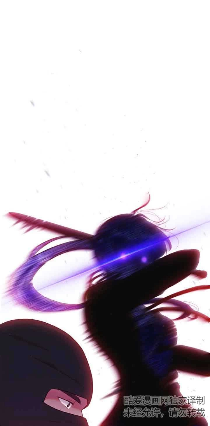 《阿莱萨的普里》第02话 第33页