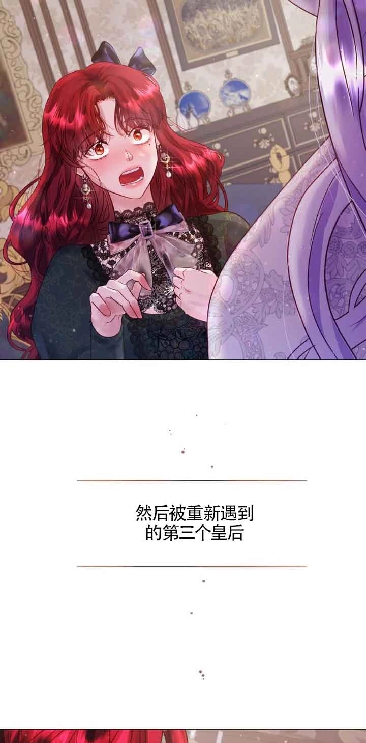 《阿莱萨的普里》第02话 第137页