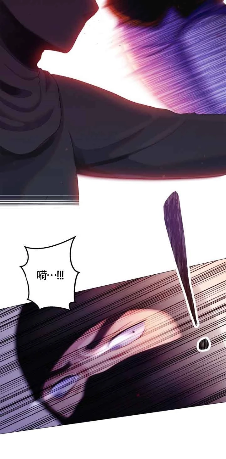 《阿莱萨的普里》第02话 第34页