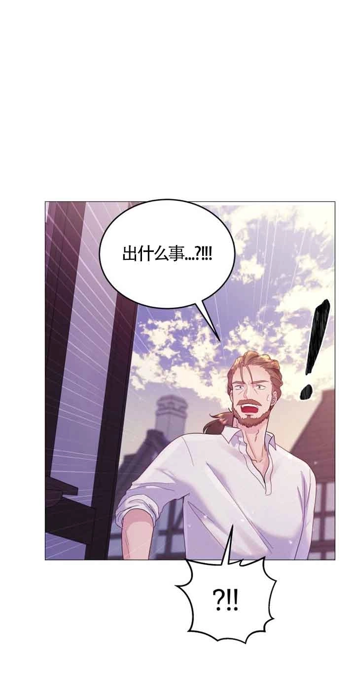 《阿莱萨的普里》第02话 第54页
