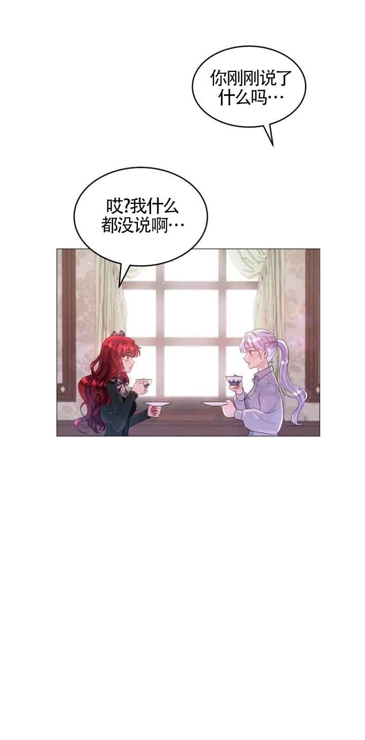 《阿莱萨的普里》第02话 第126页