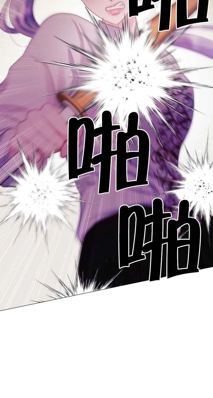 《阿莱萨的普里》第21话 第46页