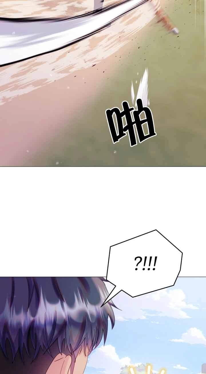 《阿莱萨的普里》第21话 第63页
