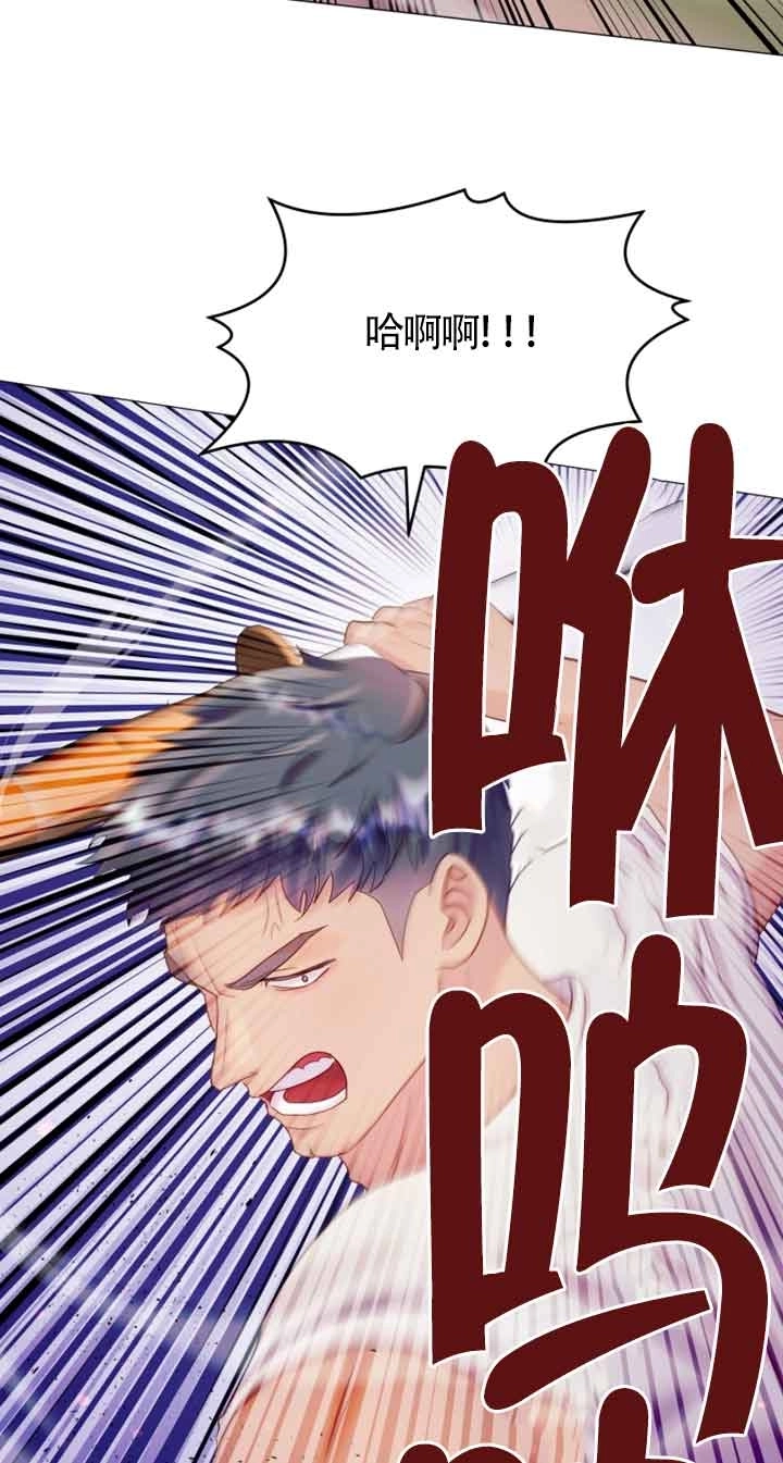 《阿莱萨的普里》第21话 第44页