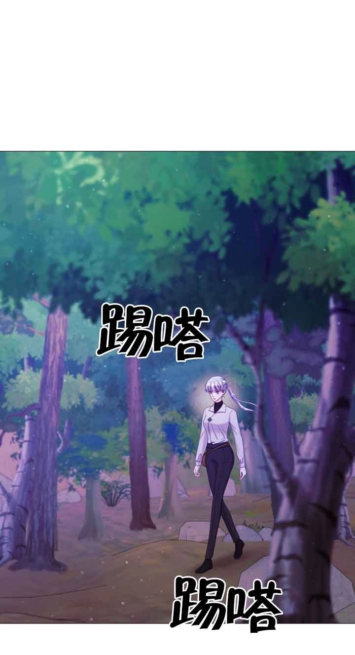 《阿莱萨的普里》第22话 第2页