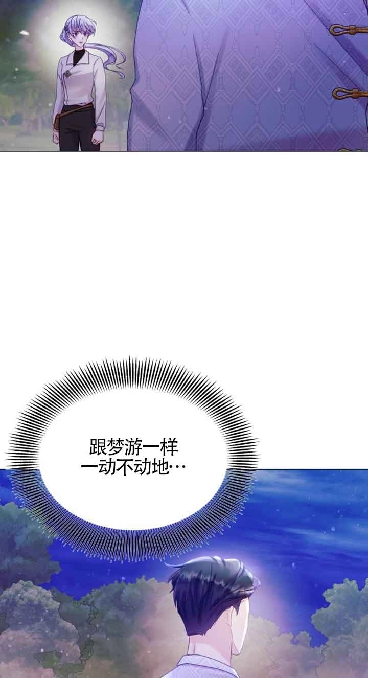 《阿莱萨的普里》第22话 第38页