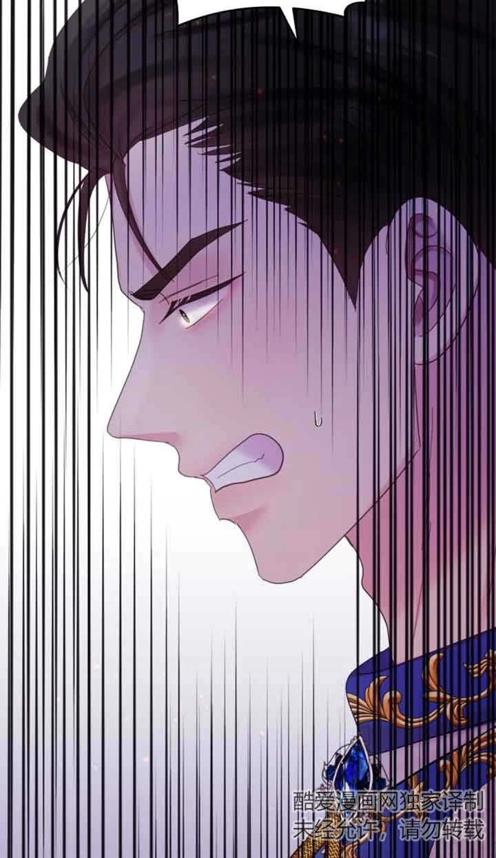 《阿莱萨的普里》第23话 第68页