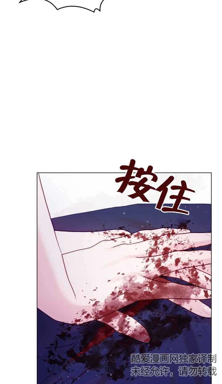 《阿莱萨的普里》第23话 第62页