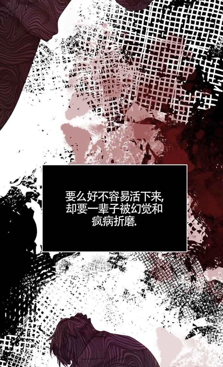《阿莱萨的普里》第23话 第5页