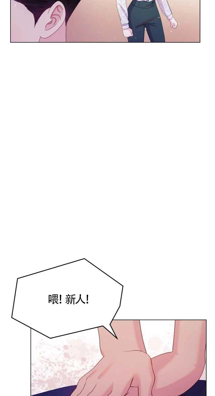 《阿莱萨的普里》第23话 第57页