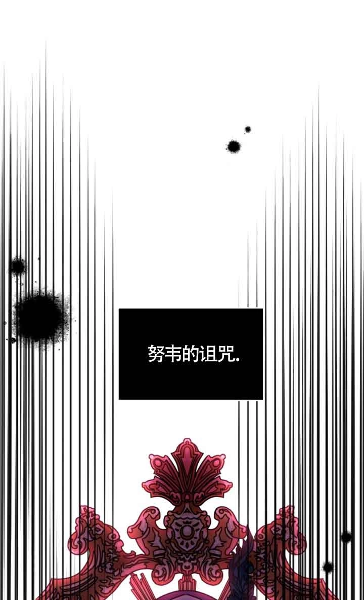 《阿莱萨的普里》第23话 第1页