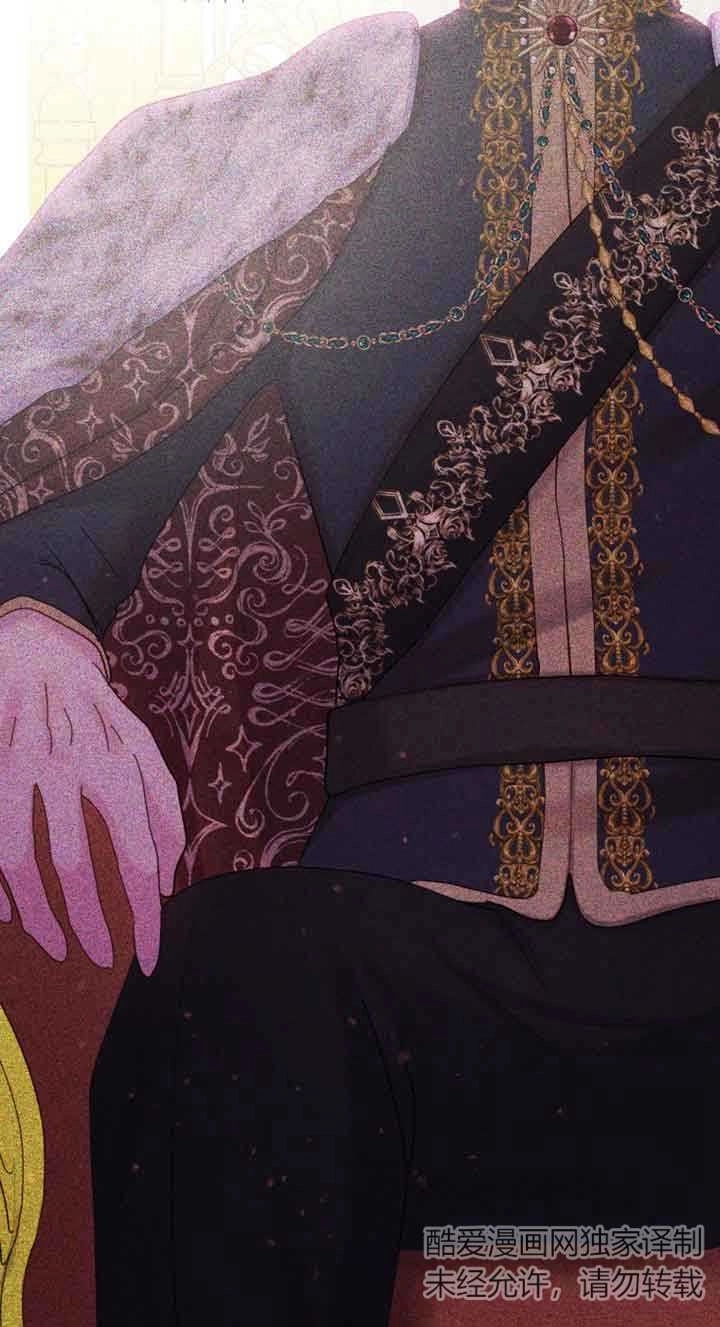 《阿莱萨的普里》第23话 第32页